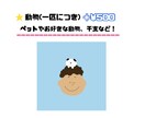 無料修正無制限！PEANUTS風似顔絵描きます 最短即日！スヌーピー好きな方へ世界で一つだけの特別な一枚を！ イメージ3