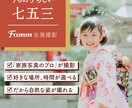 バナー制作・webサイト画像編集いたします web広告用バナーや、webサイト内の画像編集いたします イメージ1