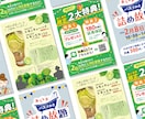 お問い合わせにつながるチラシを制作します 伝わる構成と親しみやすいデザインで丁寧にご対応 イメージ7