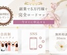 お洒落なLINEリッチメニューを制作します お洒落で集客につながるLINEリッチメニュー イメージ8