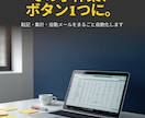 スプレッドシートの繰り返し作業を自動化します 転記・集計・自動メールを現場目線で時短します イメージ1