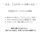 2週間でダイエットを伴走サポートします 食事・運動・メンタルまで丁寧にサポート イメージ4