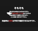 メルカリせどり王道テクニック知的財産全て公開します 【裏技】【放置で】など‘‘上っ面’’テクニック要素一切なし！ イメージ4