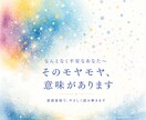 霊感霊視❀モヤモヤや不安を魂の視点で読み解きます やさしく感じ取りながら、「魂と身体の声」を丁寧にお伝えします イメージ3