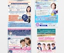 一瞬で心に響くデザイン！高品質バナー届けます 修正無制限対応／3枚以上は割引あり／お任せOK イメージ2