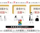 PM(プロジェクトマネージャー)の極意を伝授します 組織課題解決に特化したKPI設計と内外専門ブレーンの動かし方 イメージ2