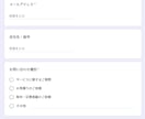 フォーム回答の確認・転記・通知作業を自動化します 「気付かなかった」をなくす業務自動化 イメージ2
