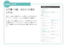 Kindle出版AIツールで出版申請まで伴走します 企画・タイトル・目次・本文・申請準備を一気通貫でサポート イメージ5