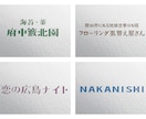 レトロで懐かしさを感じるオリジナルロゴを制作します 大正〜昭和時代を彷彿とさせる文字ロゴはいかがですか？ イメージ5