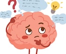 電話｜気持ちと思考を整理したい方お話し聞きます 脳を味方につけて幸せ・ポジティヴ体質になりましょう⭐️ イメージ4