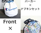 思い出をリメイクします 子どもが使用していた物何かに活用できないかなぁ？？？ イメージ3