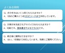 20名限定1500円！話しやすいガクチカ添削します 就活エージェント歴12年｜面接を見据えたES添削 イメージ9