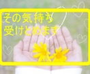 誰にも相談できないLGBTの悩みごとお聴きします 同性愛の辛いことや苦しいこと…遠慮なく全部はき出してください イメージ1