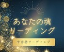 ３分の宇宙語ヒーリング✨周波数ボイス流します 眠れない・仕事でクタクタ・恋愛の傷・朝スッキリの目覚めに！ イメージ6