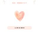 心に寄り添い、悩み聞きます ひとりで抱えず、ここで気持ちをほどいてください。 イメージ1