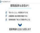医療職のキャリア相談に乗ります キャリアアップ、年収アップのお手伝い イメージ4