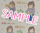 施設やご自宅で使用する自主トレーニング作成します あなたのご希望から、ニーズに合わせたものを作成します! イメージ3