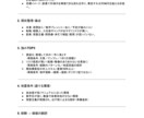 キャリアの悩みや迷いを言語化し整理します あなたの1週間（7日間）をキャリア棚卸しにください イメージ1