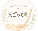 現場経験を活かしピアノが苦手な保育者をお助けします 今を“より良くしたい”という気持ちに寄り添います イメージ1