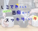 仕事ができるからこその悩み聞きます 褒められない、尻ぬぐいが多い、気付くことが多くて疲れるとかね イメージ1