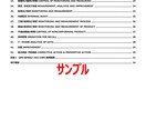 医療機器品質マニュアル作成及びQMSサポートします 品質マニュアル、関連SOPの提供（有償）もできます イメージ4