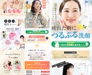 売上UP！安価で丁寧なLPを制作します デザイン業の経験を活かし女性向けの綺麗なデザインをご提供！ イメージ6