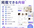 本格的なホームページを格安で作成します 本格的なホームページを格安で制作します イメージ4