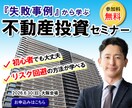 バナー・ヘッダー・広告画像作ります ターゲット層に響く画像制作はここから！ イメージ5