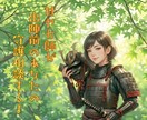 おやすみ前に、考え過ぎてしまうあなたに向き合います 情報過多の世の中で不安を抱える、優しいあなたを寝かし付け イメージ1