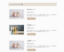 ペライチでランディングページを丁寧に制作します 納品後アフターフォローあり！理想を実現いたします！ イメージ3