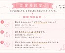 恋愛・仕事・家庭etc...何でも聞きます あなたの「ちょっと聞いて」を大切に イメージ1