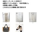 イタリアで学んだ全身コーデ！１０パターン提案します 手持ちの洋服で異性にモテるファッション♡こっそり教えます イメージ6