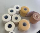 テーピングの巻き方教えます その巻き方で本当に合ってる！？プロが教えるテーピング！ イメージ1
