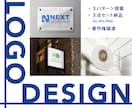 ブランドの魅力がしっかり伝わるロゴを制作します あなたの思いをしっかり反映。だから長く使いたくなる。 イメージ1
