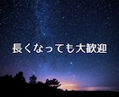 相手先が決まらない…１分からでもお話しできます "合う人"を探しているあなたへ☘力を抜いて話しませんか？ イメージ8