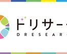 自分発見、社会課題探究のサポートを行います 進路指導を25年探究したからできる支援を一人でも多くの生徒に イメージ4