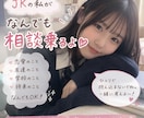 あなたの心に寄り添い悩みの解決へ導きます 一緒に楽しくお話しよー(*^^*) イメージ1