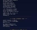 四柱推命×精密鑑定であなたの全体運を鑑定しますます 18万件テスト通過の高精度エンジンで本質を解読 イメージ3