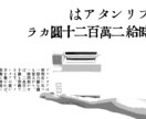 見て楽しくて、伝わるプレゼン資料を作ります 学生団体や大学のプレゼンで差をつけたい方向け イメージ1