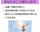 助産師があなたの出産の不安に全てお答えします 大丈夫。あなたと赤ちゃんの未来はここから育つ。 イメージ7