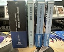 あなたの小説を製本します 紙の本を自分の手元に置きたい人のために イメージ7