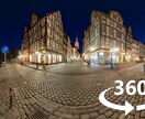 VR・360度動画編集、加工を致します 納得いくまでクオリティーの高い映像を編集します！ イメージ2
