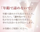 マッチングアプリに関する全てのお悩みにお答えします 40代以上対象☆写真・プロフ・会話・お悩み…丸ごとおまかせ！ イメージ10