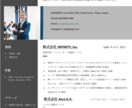 内定率UP！お洒落でカッコいい履歴書作成します その履歴書はもう古い！オシャレでカッコいい履歴書作ります。 イメージ8