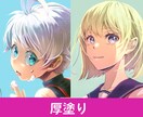 商用OK！イラストアイコン制作いたします 可愛いイラストアイコンお描きします♪ イメージ3