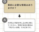 アメリカの大学について調査いたします ★☆アメリカの大学選びを徹底的にサポート★☆質問付き! イメージ6