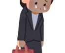 職場のハラスメント相談に乗ります 職場のハラスメントでお悩みの方へ イメージ1