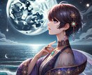 彼の本音を占う・二人の愛の行方を鑑定します 彼の本音を知りたいあなたへ。彼との未来をタロットで導きます。 イメージ4