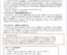 仕事運を算命学でみます 現実的な東洋占《初回モニター価格》 イメージ3