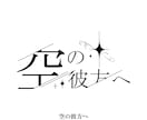 同人誌の表紙デザインを承ります 低予算でリテイク数無制限！最後までデザインを突き詰めます。 イメージ7